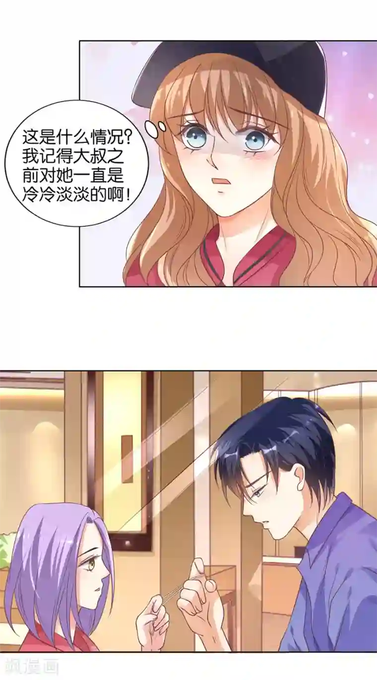 楚医生也要谈恋爱第141话