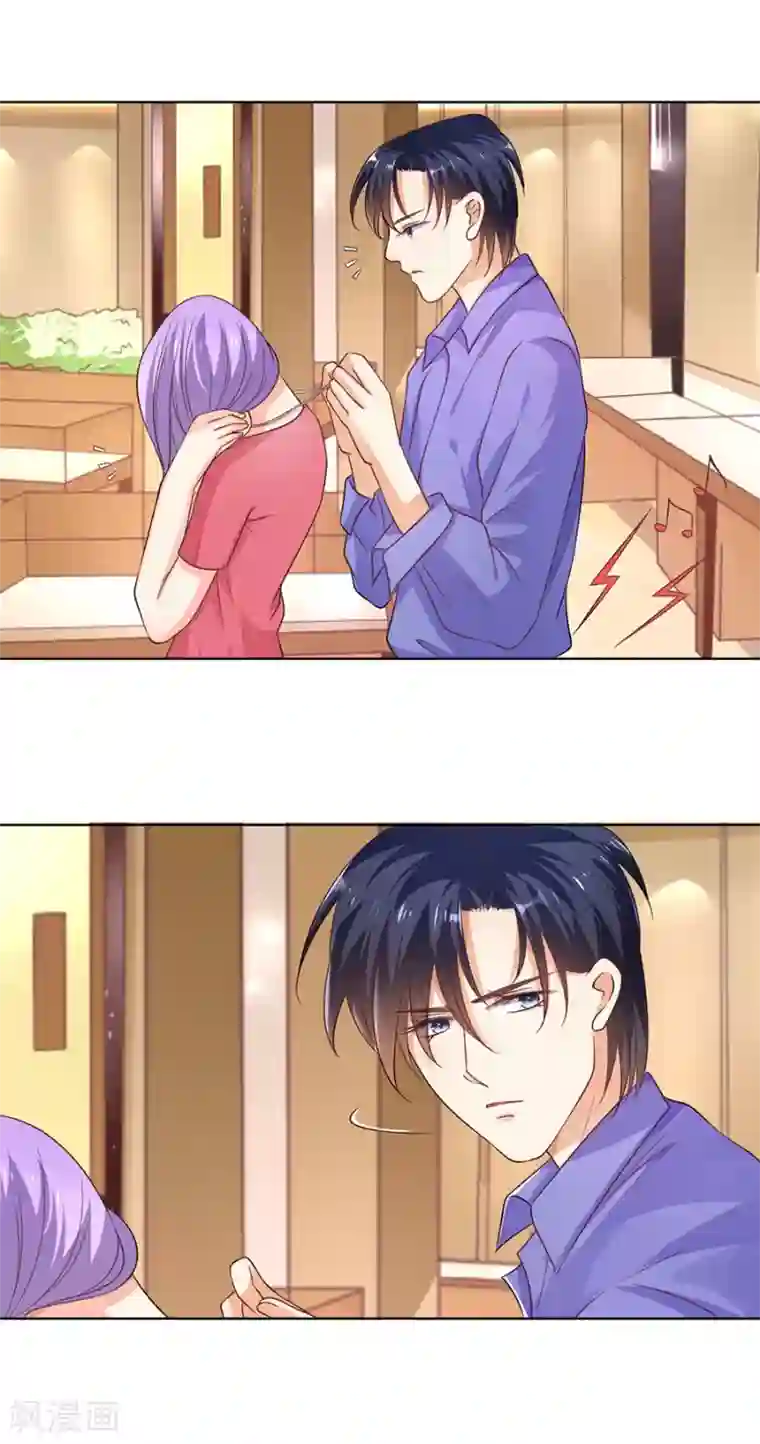 楚医生也要谈恋爱第141话