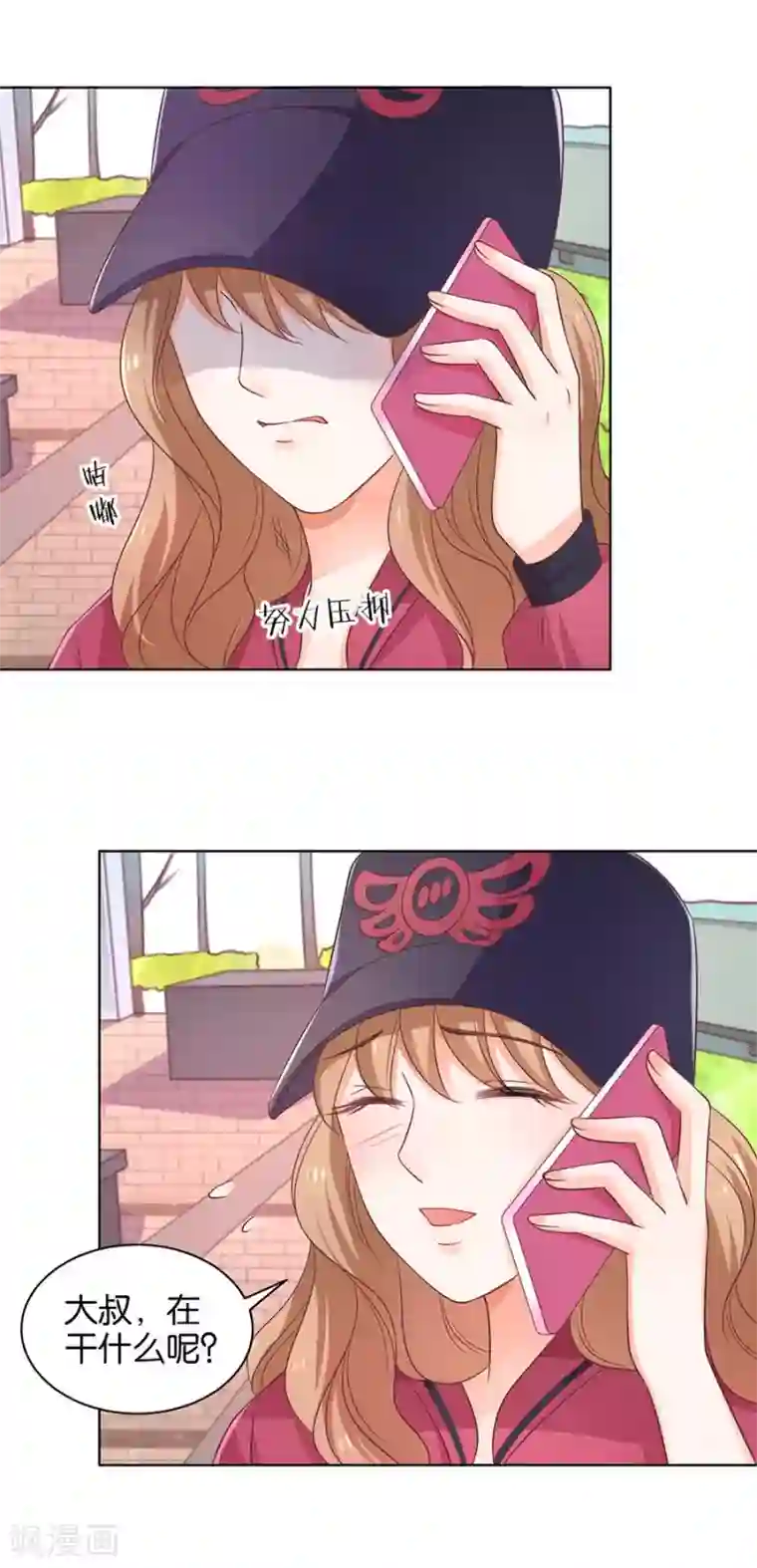 楚医生也要谈恋爱第141话