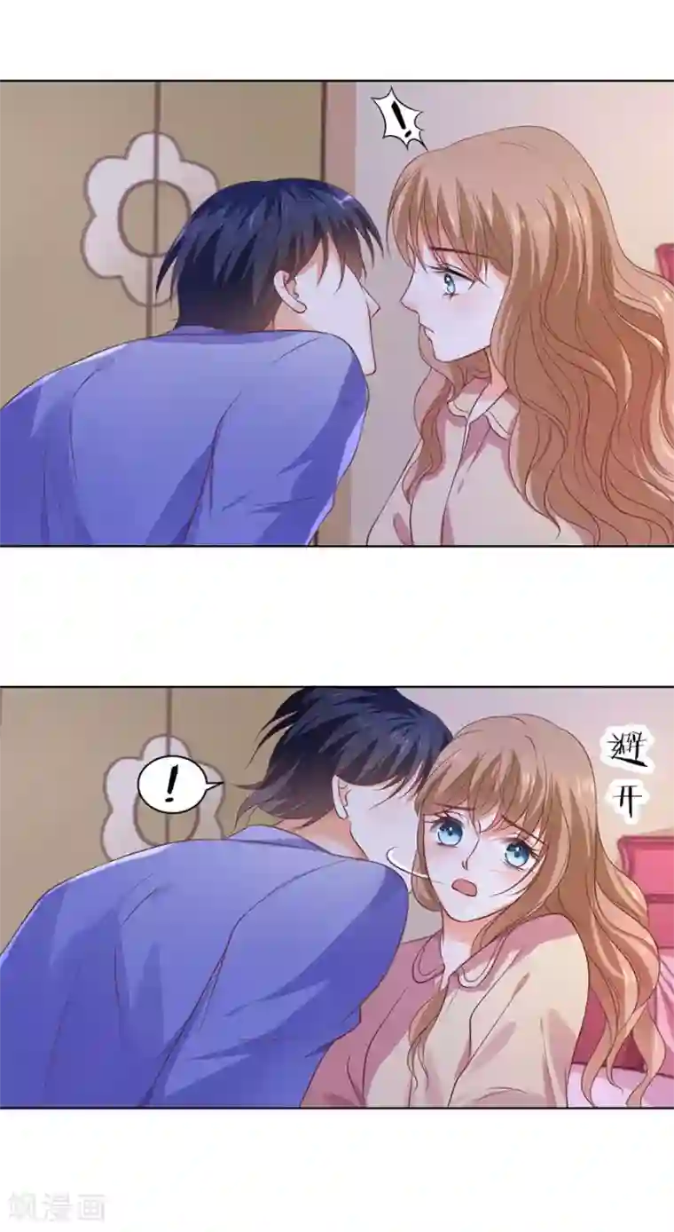 楚医生也要谈恋爱第143话