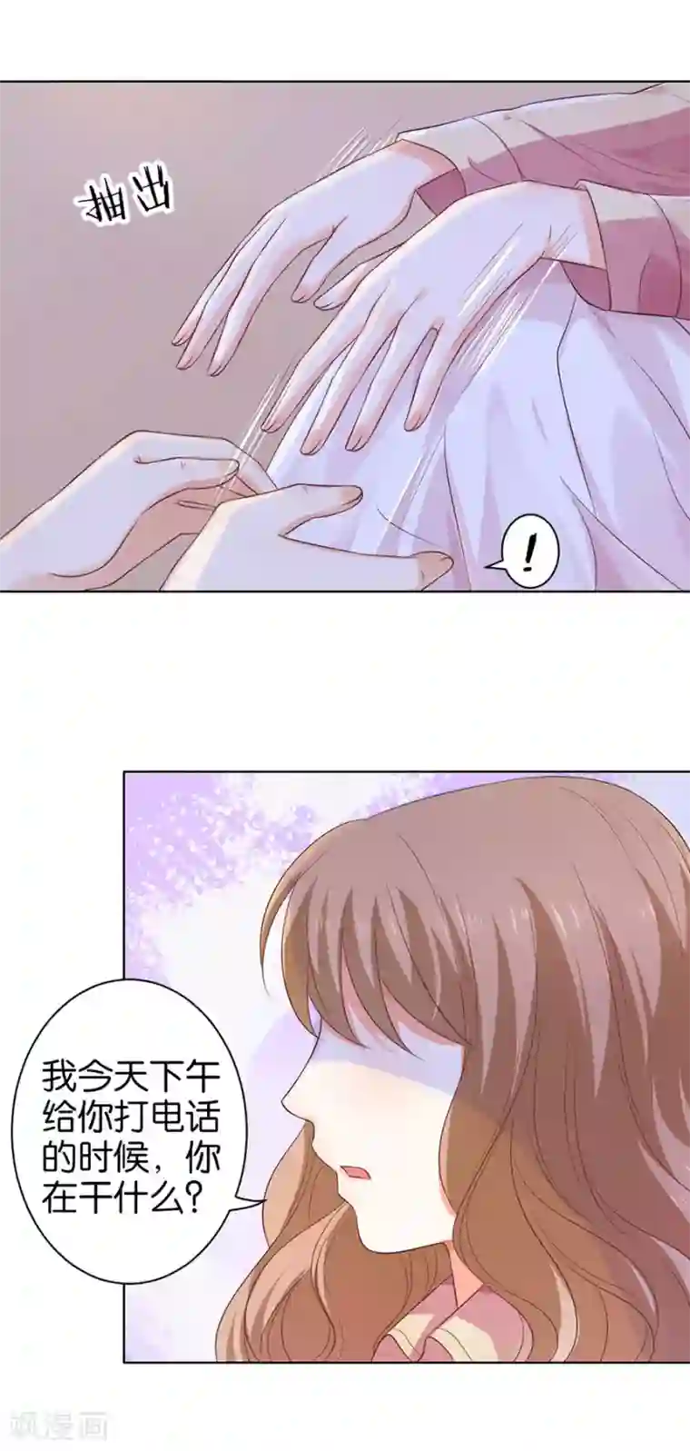 楚医生也要谈恋爱第143话