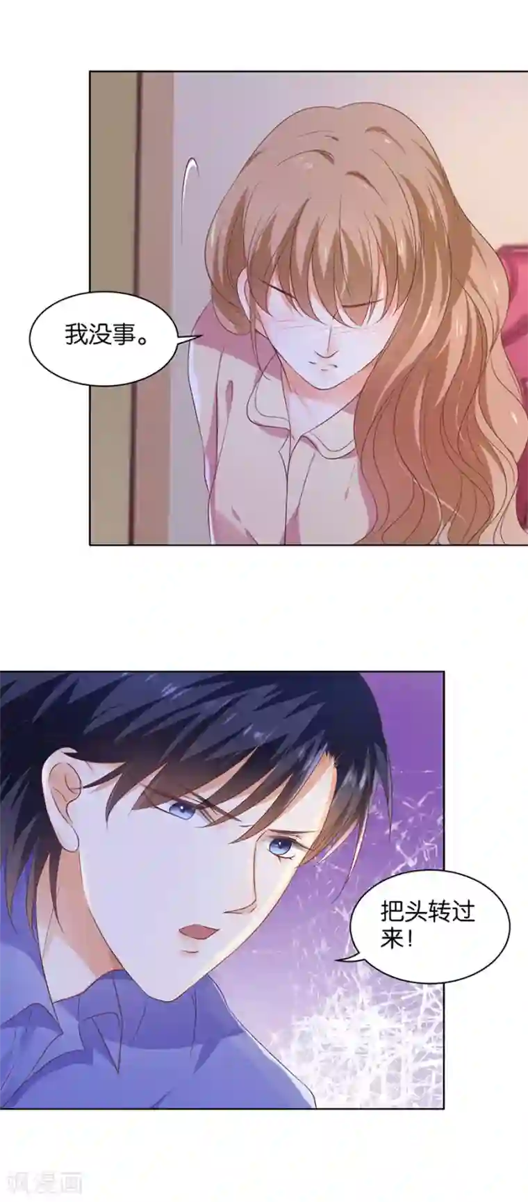 楚医生也要谈恋爱第143话