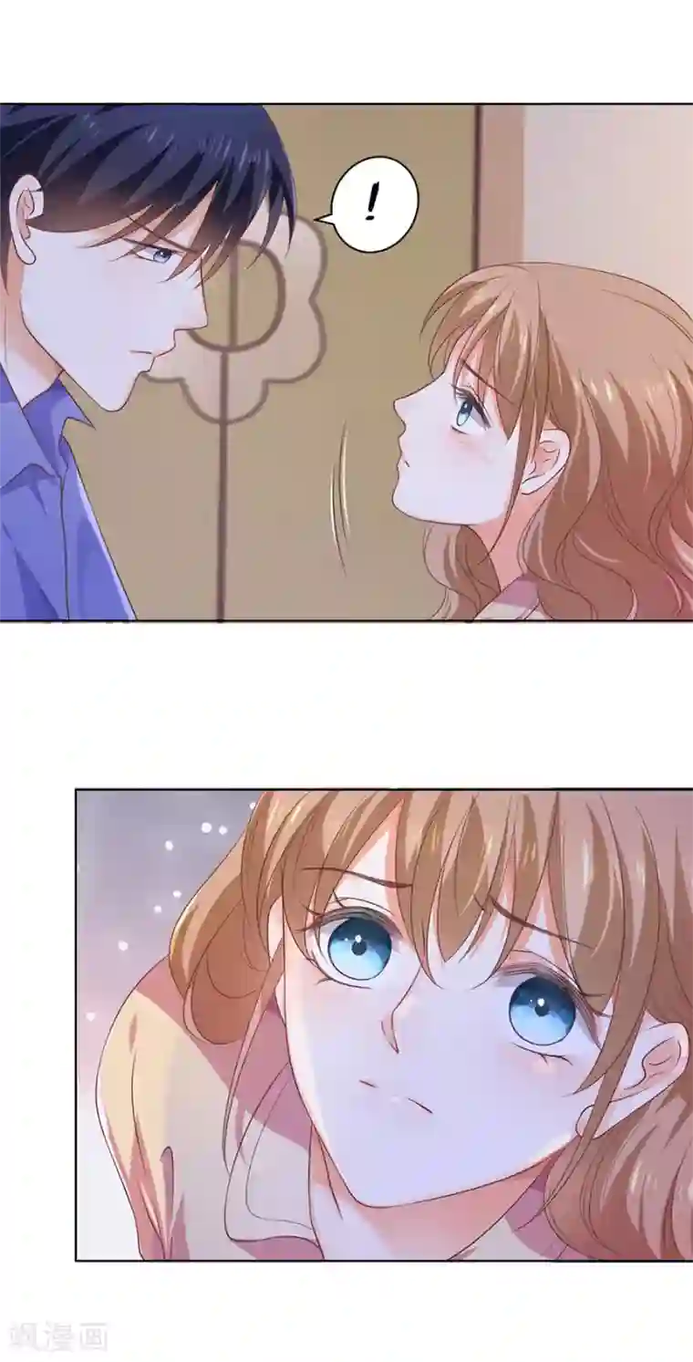 楚医生也要谈恋爱第143话