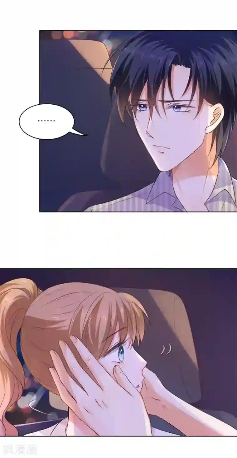 楚医生也要谈恋爱第145话