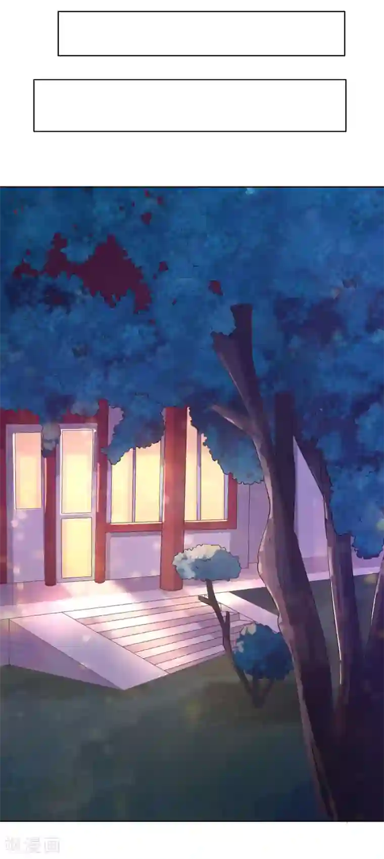 楚医生也要谈恋爱第145话