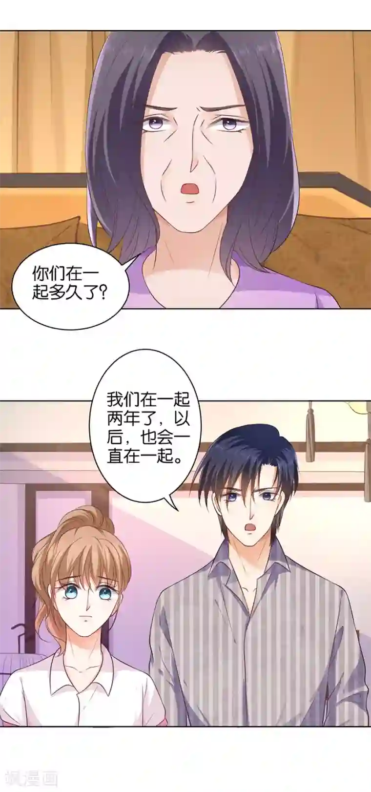 楚医生也要谈恋爱第145话