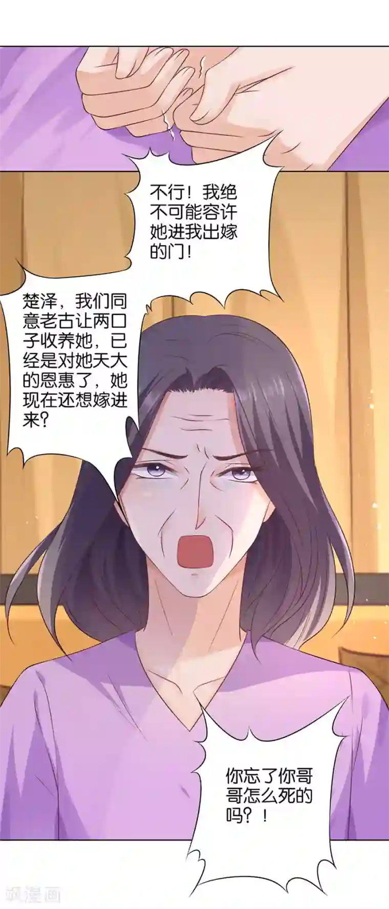 楚医生也要谈恋爱第146话