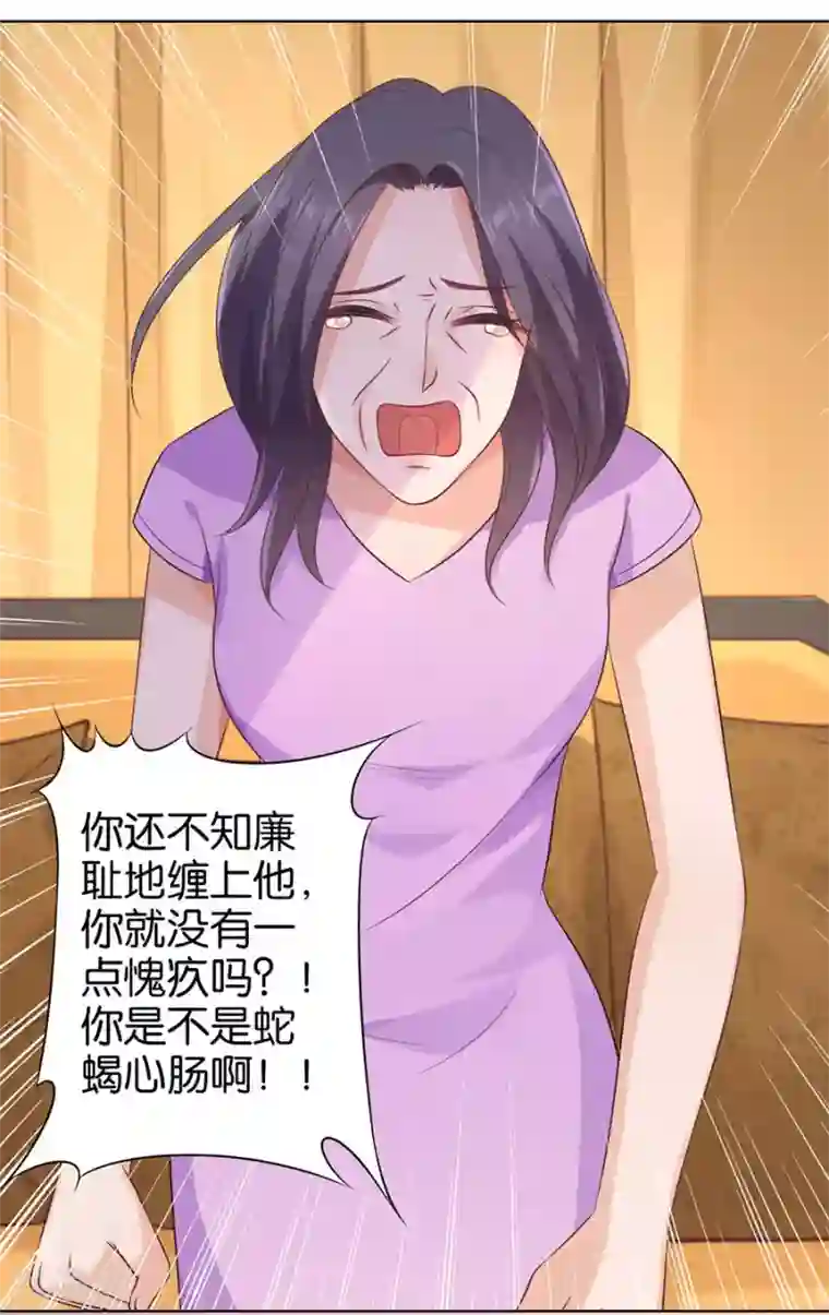楚医生也要谈恋爱第146话