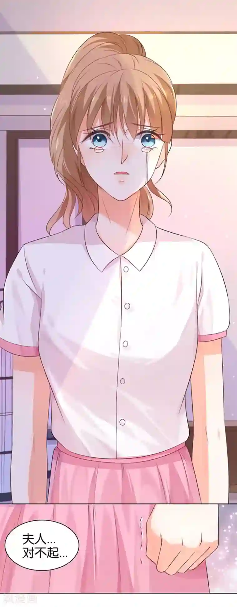 楚医生也要谈恋爱第146话