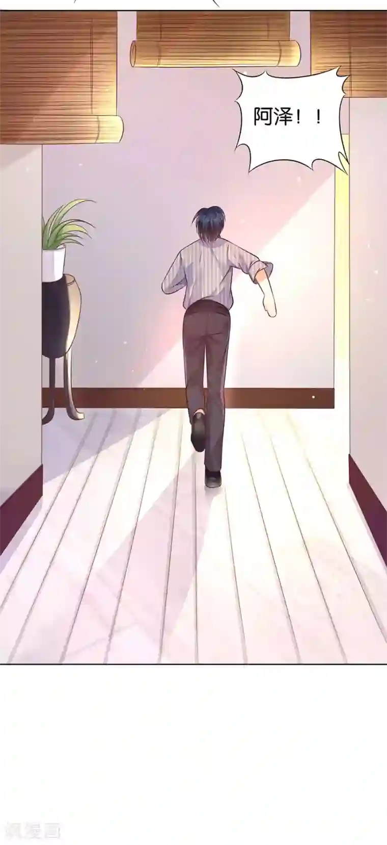 楚医生也要谈恋爱第146话