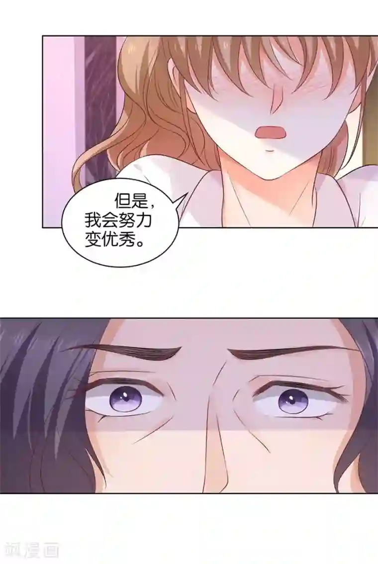 楚医生也要谈恋爱第146话