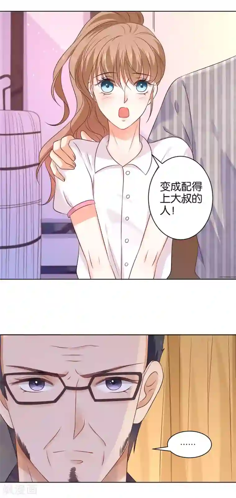 楚医生也要谈恋爱第146话