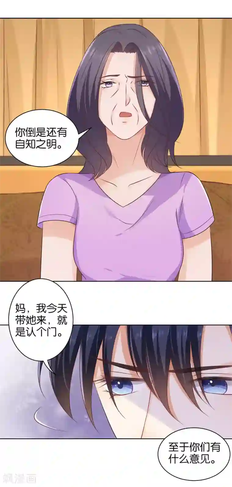 楚医生也要谈恋爱第146话