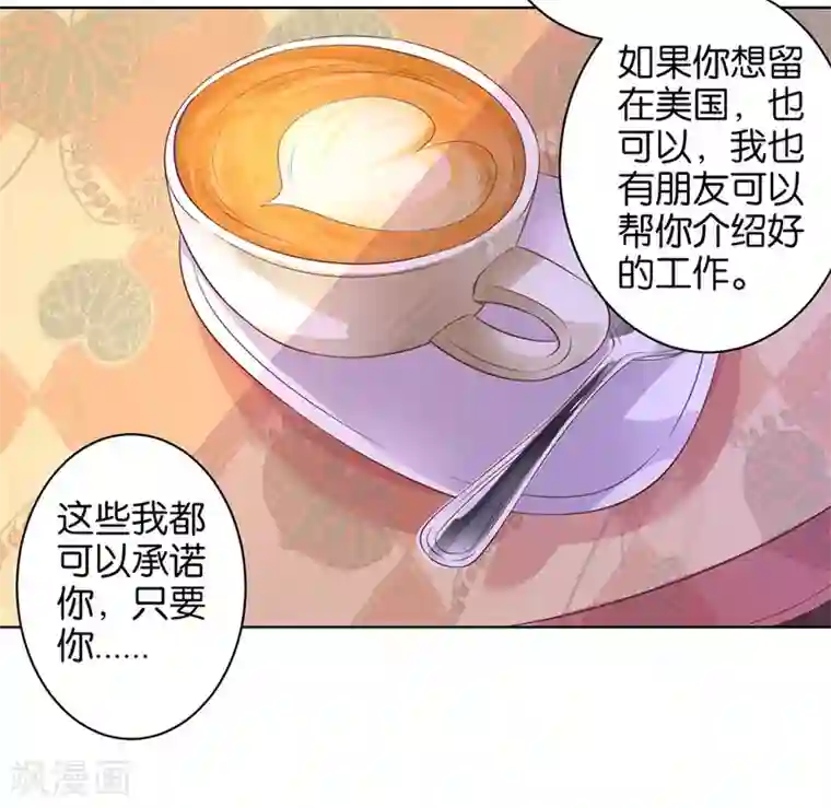 楚医生也要谈恋爱第148话