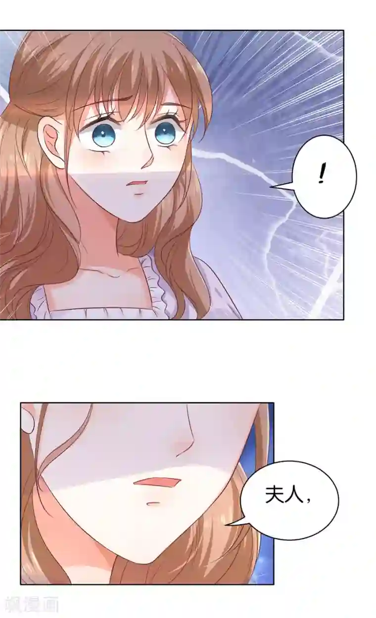 楚医生也要谈恋爱第148话