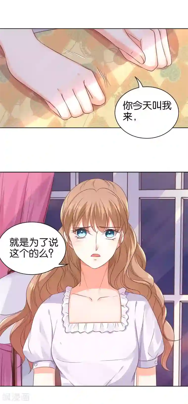 楚医生也要谈恋爱第148话