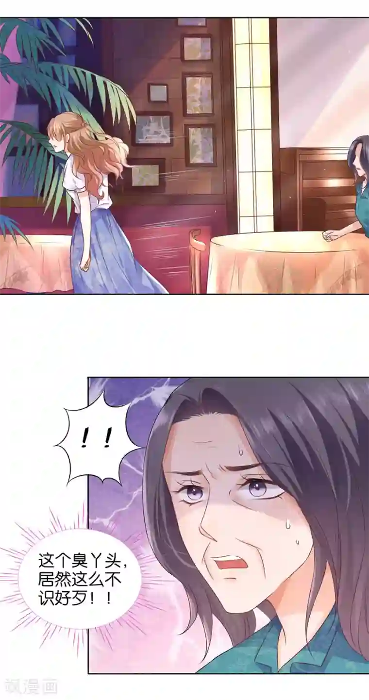 楚医生也要谈恋爱第148话