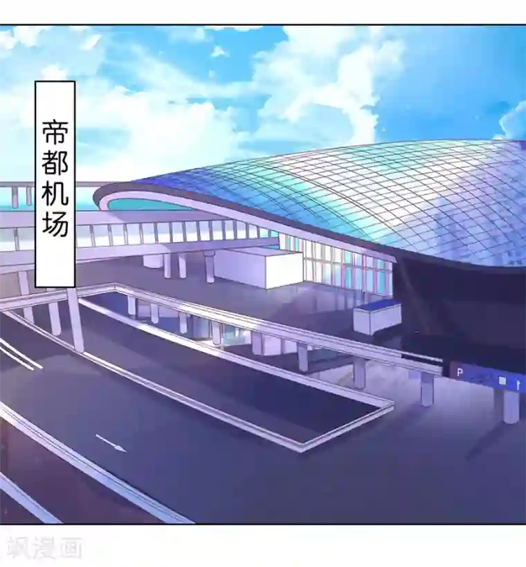 楚医生也要谈恋爱第148话