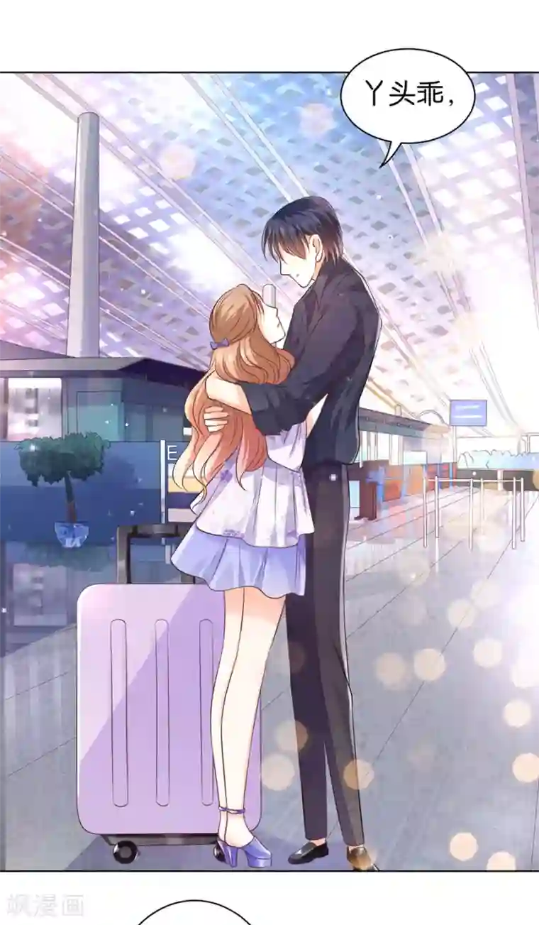 楚医生也要谈恋爱第148话