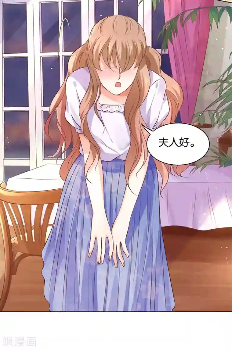 楚医生也要谈恋爱第148话