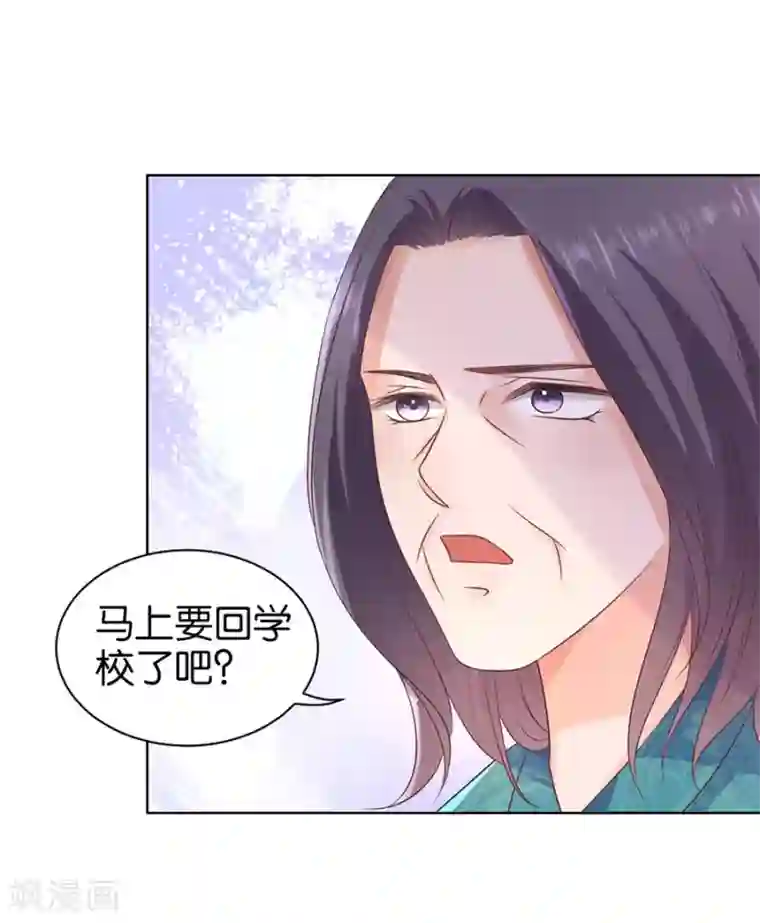 楚医生也要谈恋爱第148话