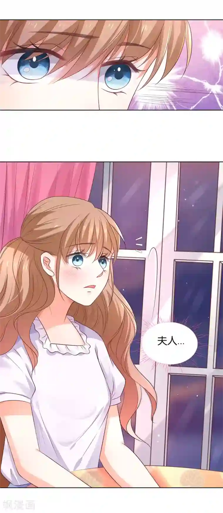 楚医生也要谈恋爱第148话