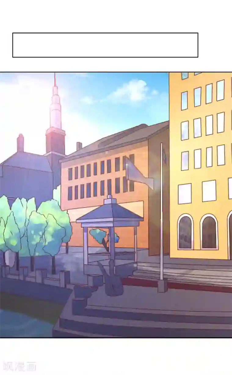 楚医生也要谈恋爱第149话