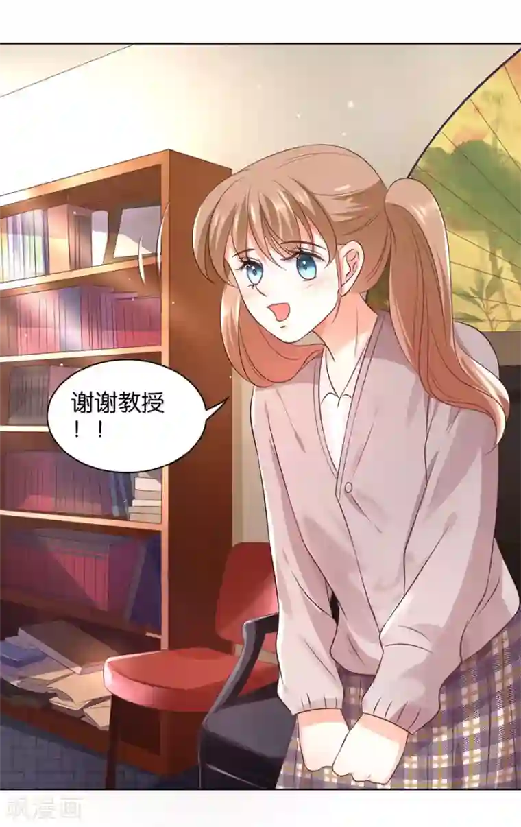 楚医生也要谈恋爱第149话