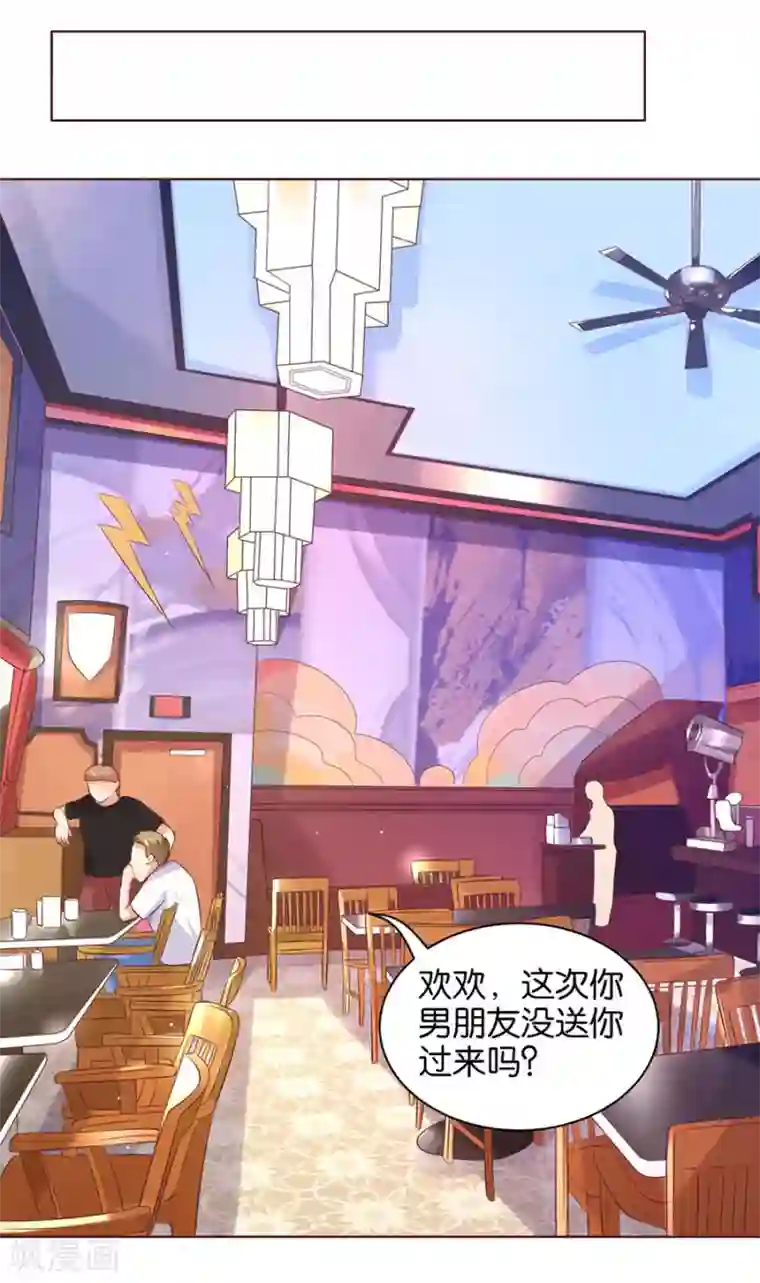 楚医生也要谈恋爱第149话