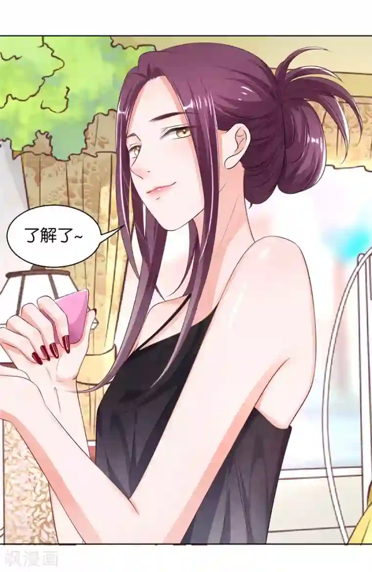 楚医生也要谈恋爱第153话