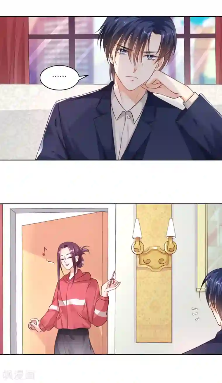 楚医生也要谈恋爱第153话