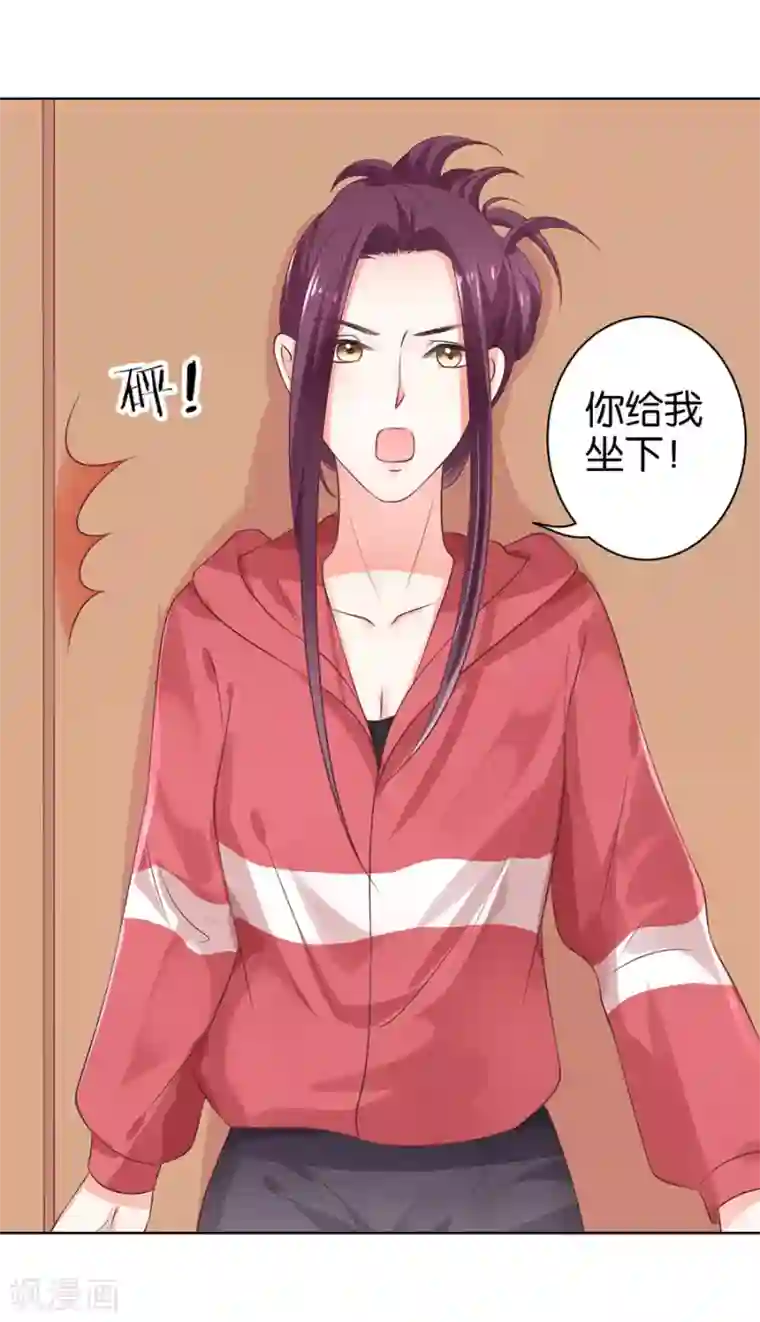 楚医生也要谈恋爱第153话