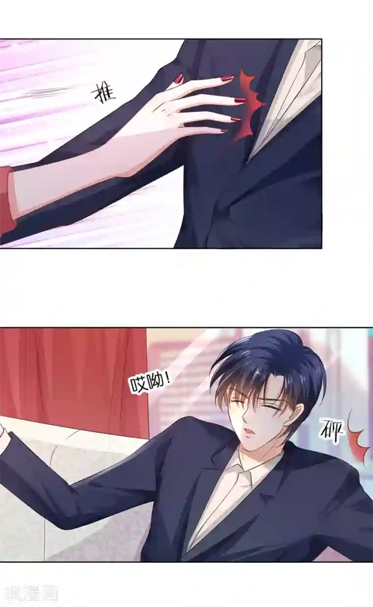 楚医生也要谈恋爱第153话