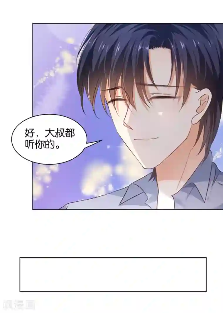 楚医生也要谈恋爱第153话