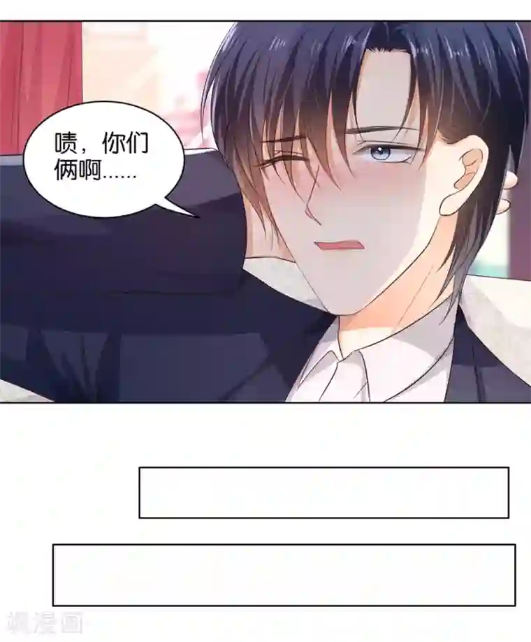 楚医生也要谈恋爱第153话