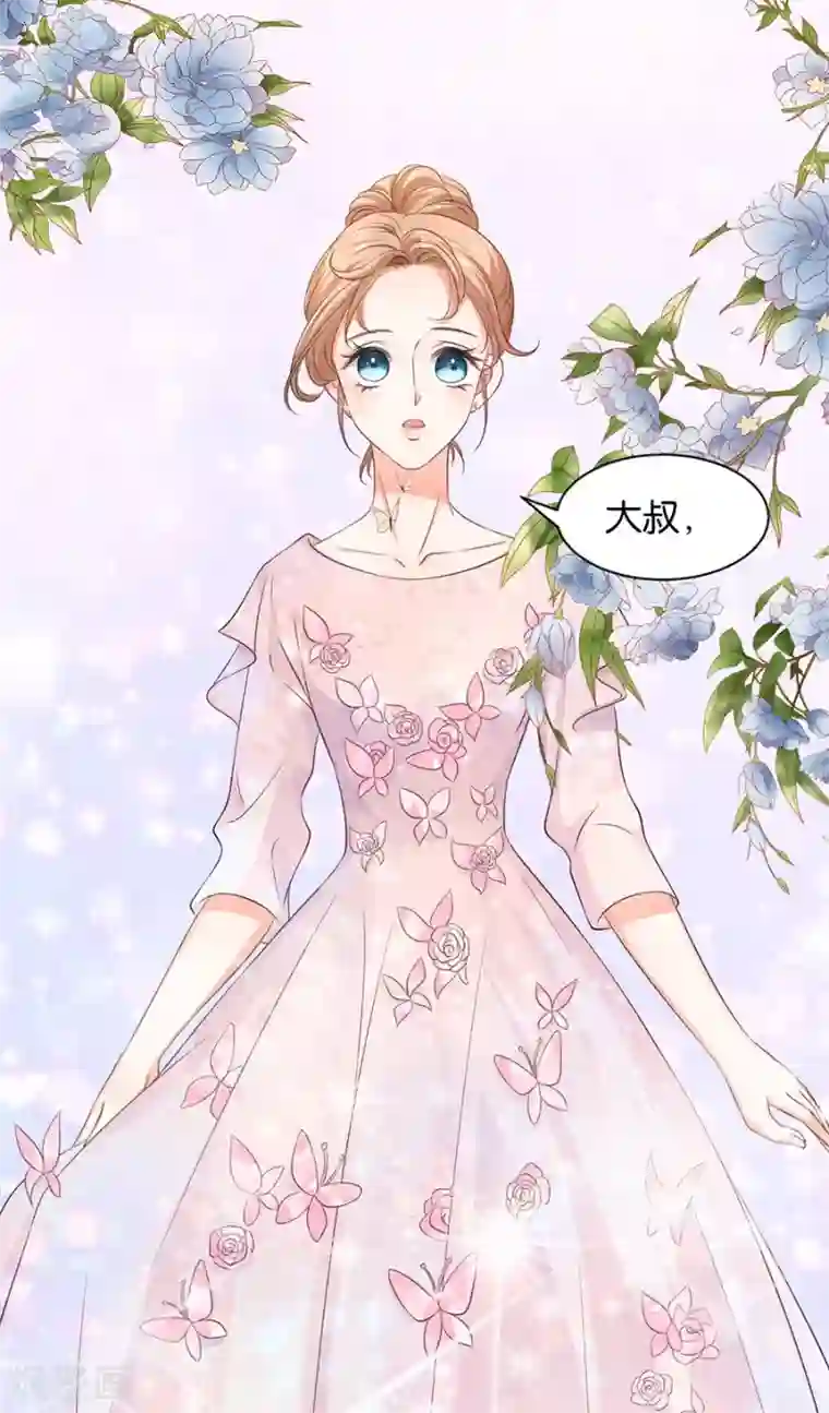 楚医生也要谈恋爱第153话