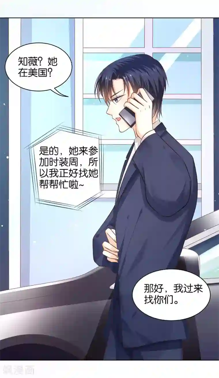 楚医生也要谈恋爱第153话