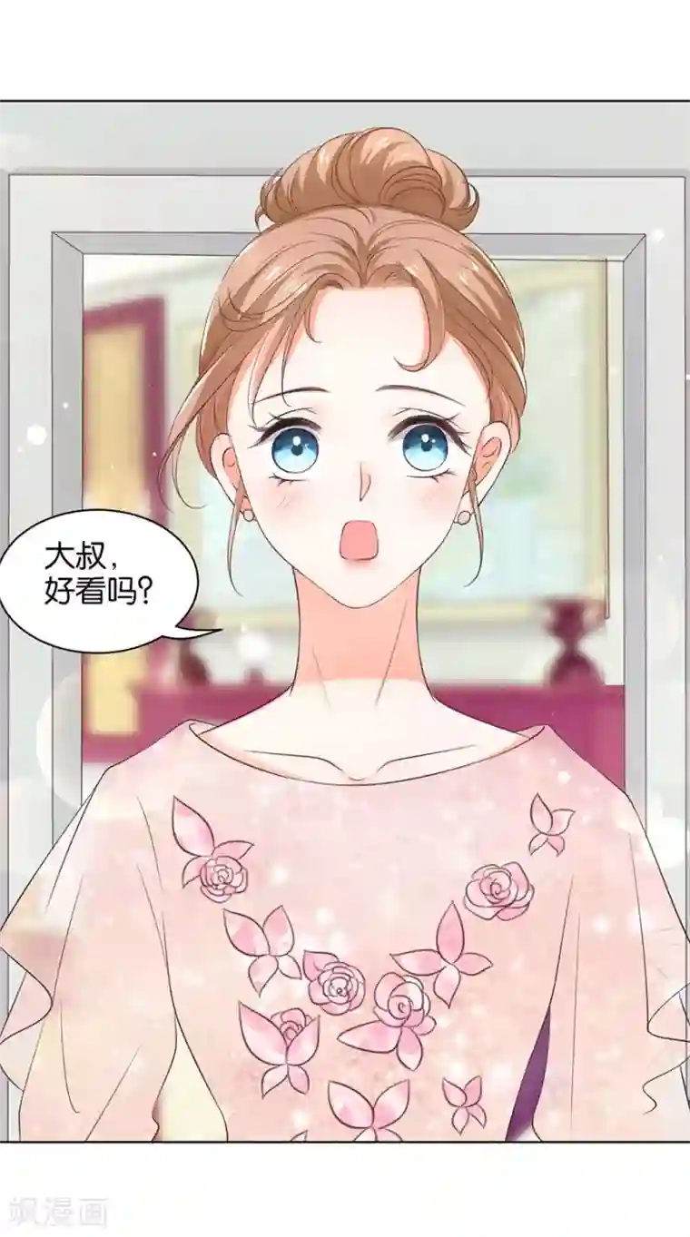 楚医生也要谈恋爱第154话