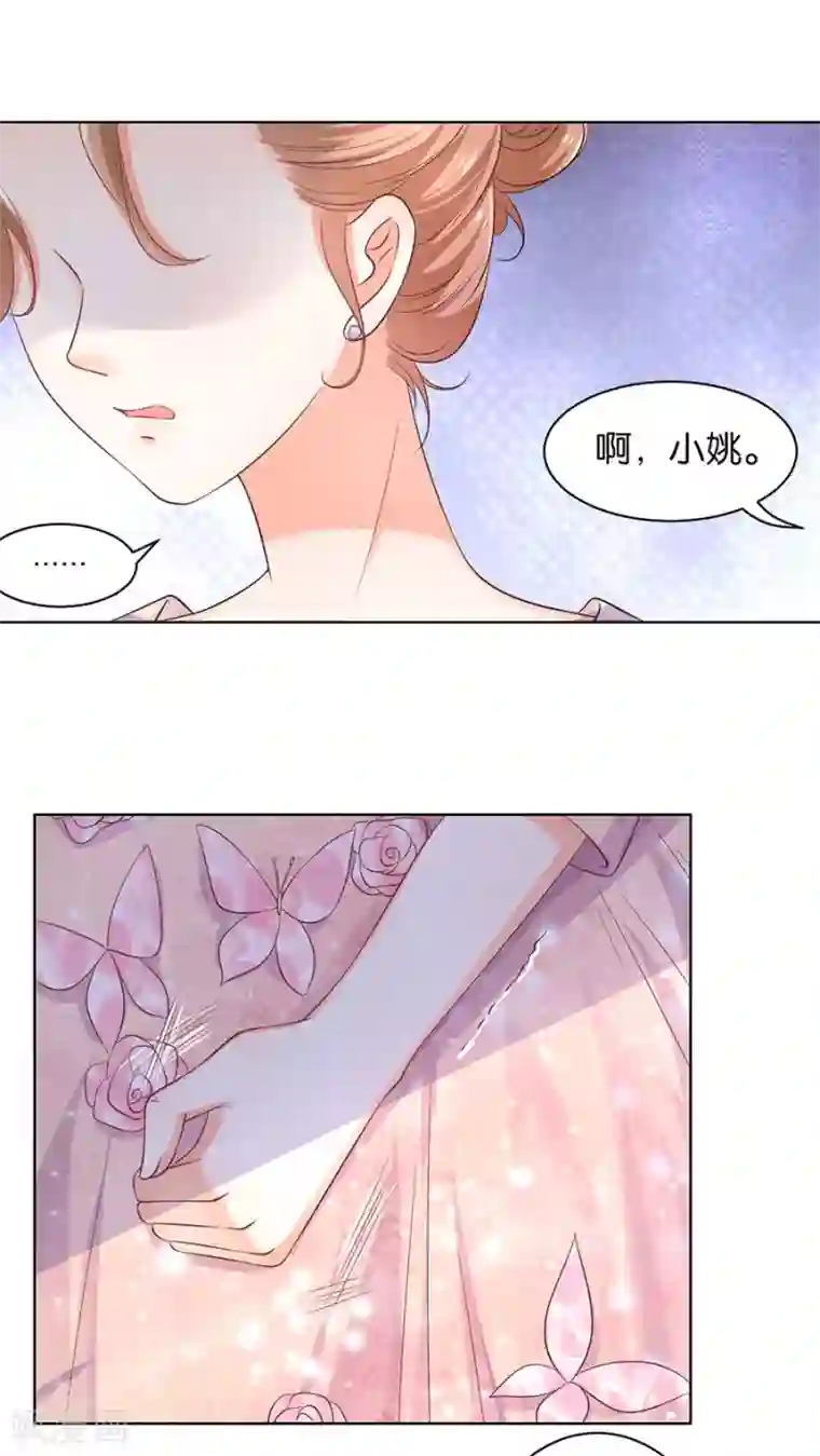 楚医生也要谈恋爱第154话