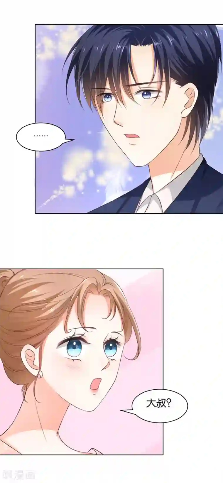 楚医生也要谈恋爱第154话