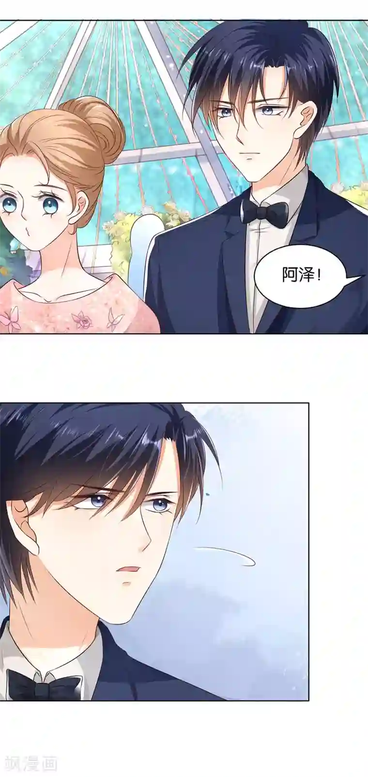 楚医生也要谈恋爱第154话