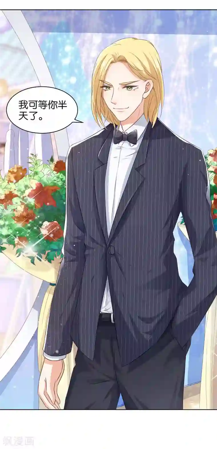 楚医生也要谈恋爱第154话