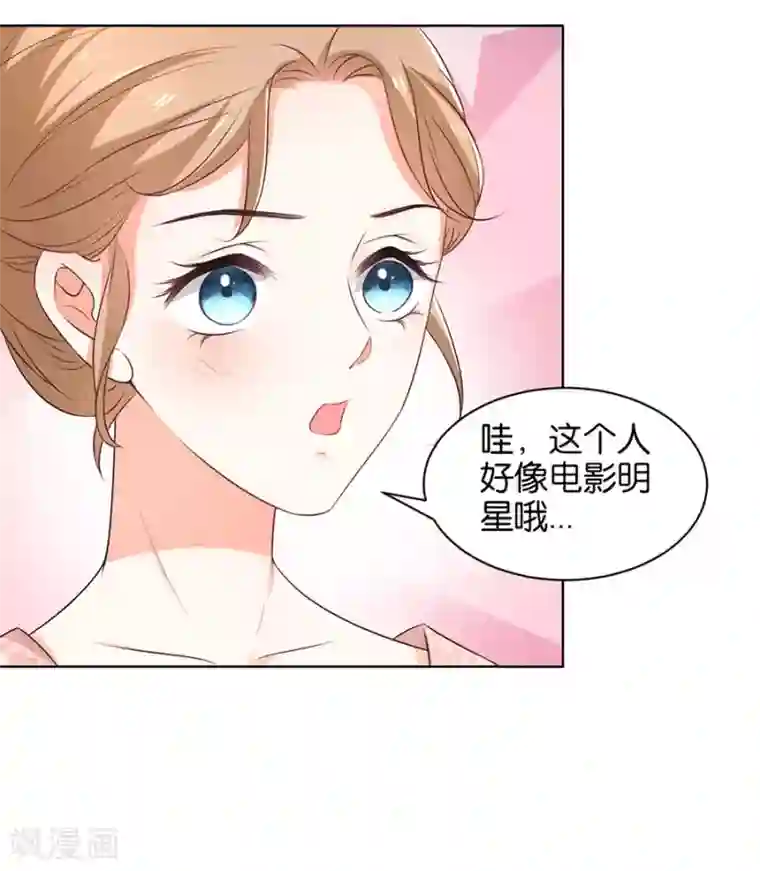 楚医生也要谈恋爱第154话