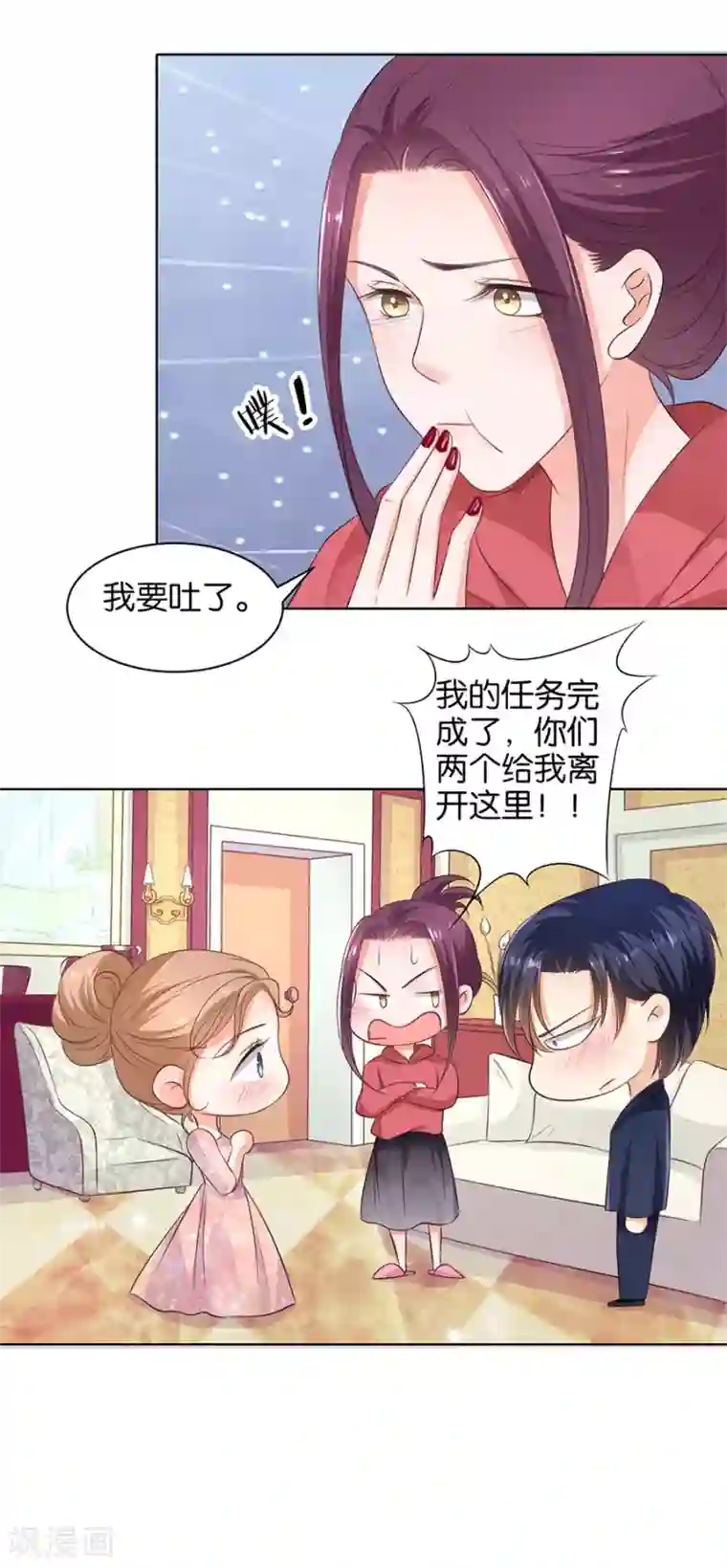 楚医生也要谈恋爱第154话