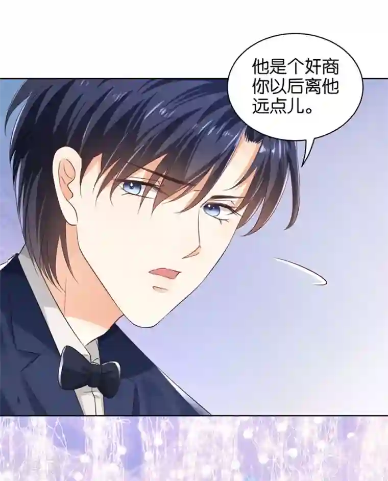 楚医生也要谈恋爱第155话