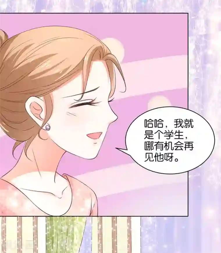 楚医生也要谈恋爱第155话