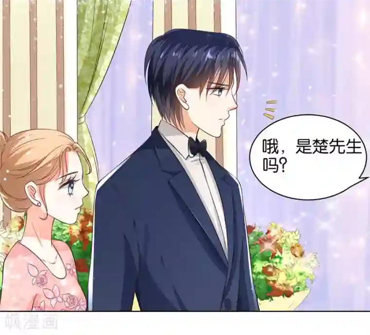 楚医生也要谈恋爱第155话