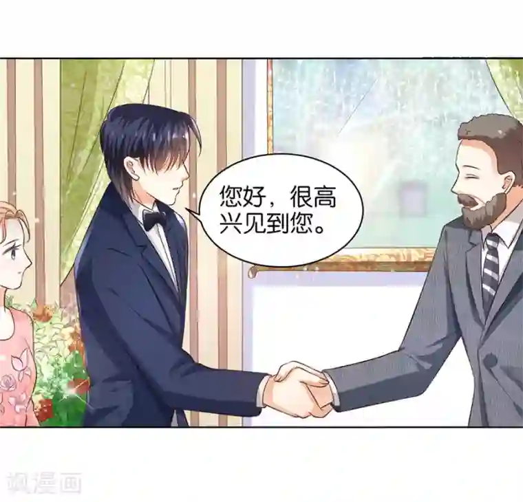 楚医生也要谈恋爱第155话