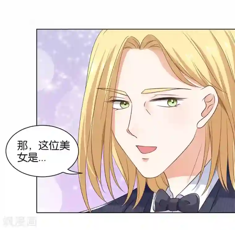 楚医生也要谈恋爱第155话