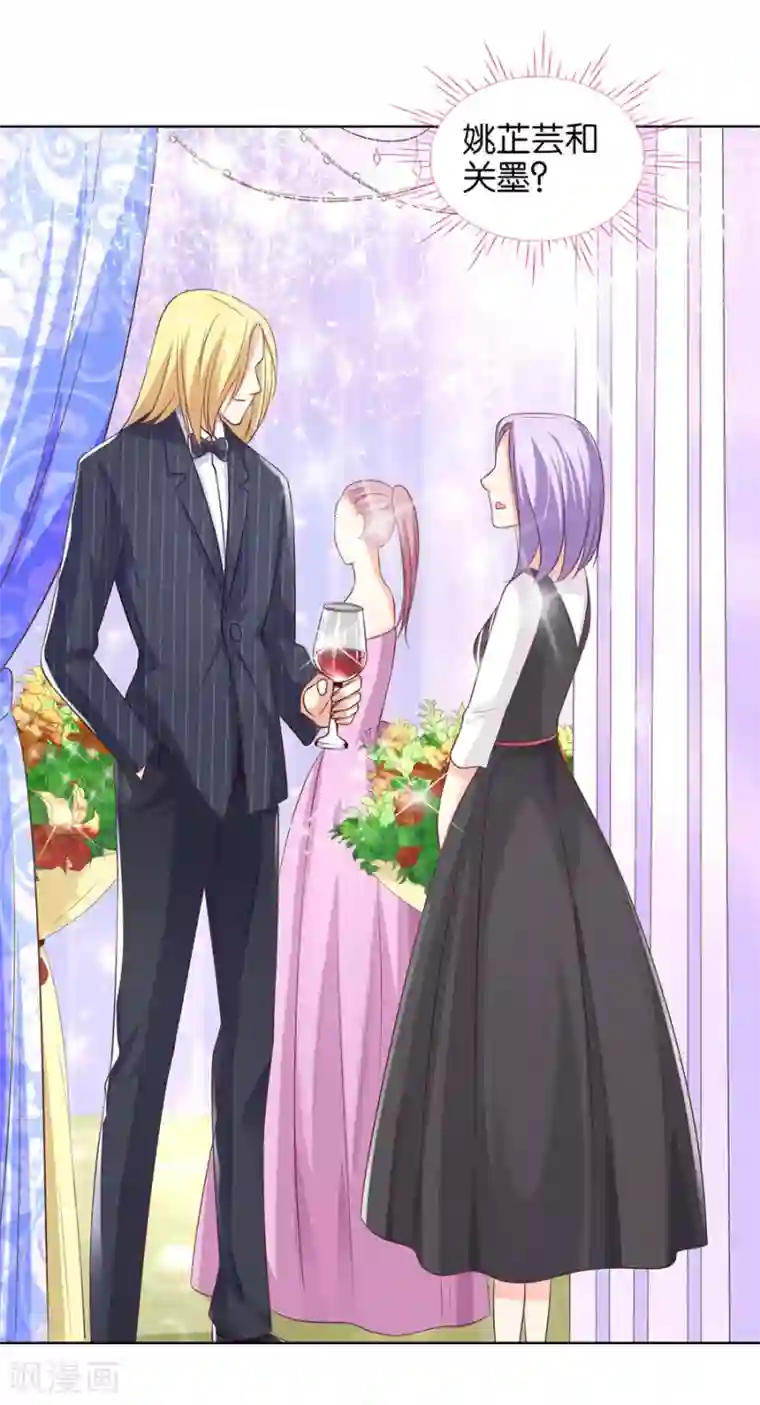 楚医生也要谈恋爱第155话